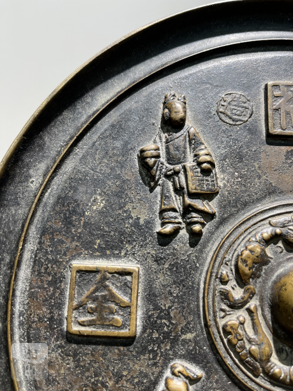 明 “福寿双全”琴棋书画人物纹镜 - 图4